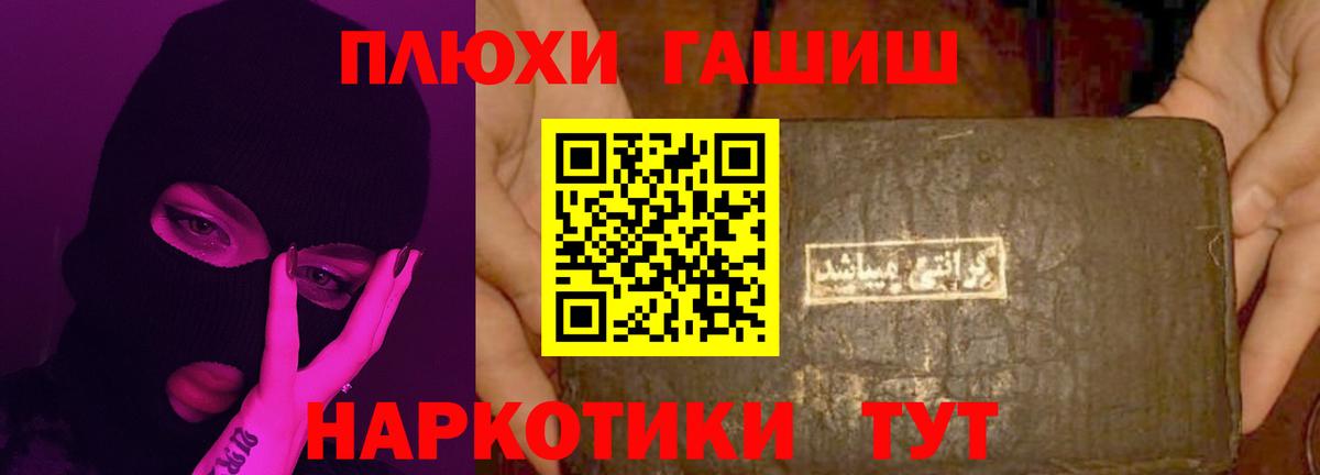 Гашиш Ice-O-Lator Салехард