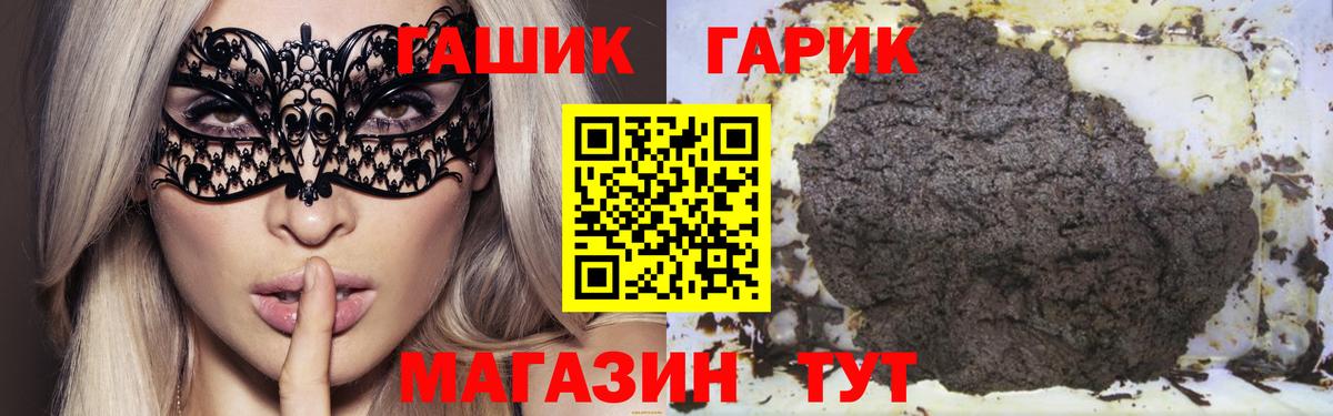 Гашиш индика сатива  Вход с VPN  Салехард  ГАШИШ  ГАШ убойный 