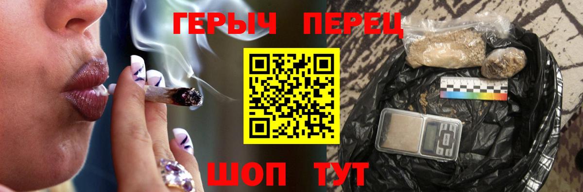 Героин VHQ  Вход с VPN  Салехард 