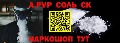 стаф Бузулук