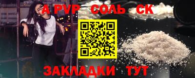 эйфоретик Бугуруслан