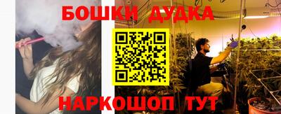 стаф Бузулук