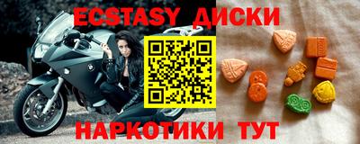 стаф Бузулук