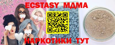 эйфоретик Бугуруслан