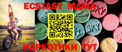 стаф Бузулук