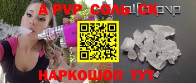 стаф Бузулук