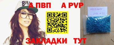 дживик Будённовск