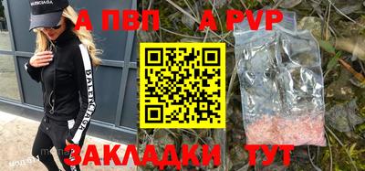 дживик Будённовск