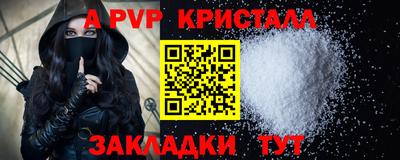 дживик Будённовск