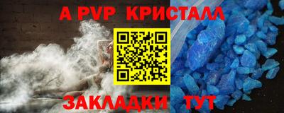 дживик Будённовск