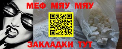 эйфоретик Бугуруслан