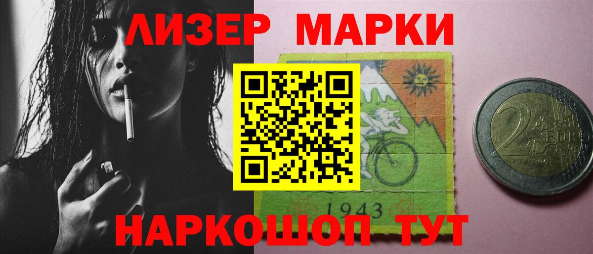 Лсд 25 экстази кислота Салехард