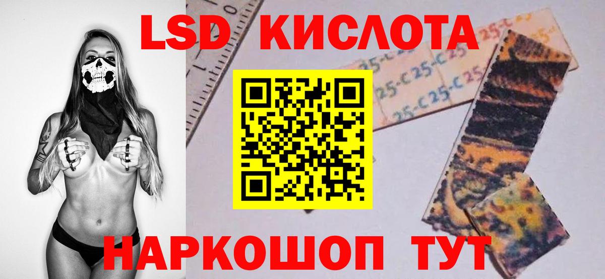 LSD-25 экстази ecstasy  Вход с VPN  Салехард 