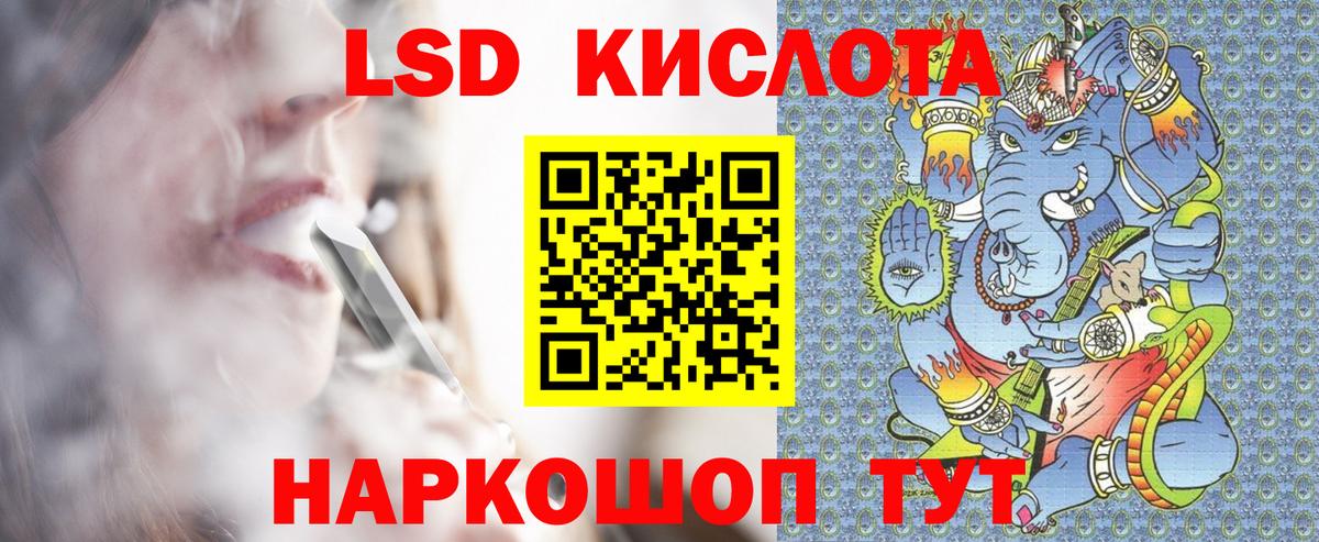Марки N-bome 1,8мг  Марки N-bome 1,8мг  Вход с VPN  Салехард 