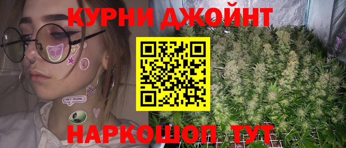 Каннабис марихуана Салехард