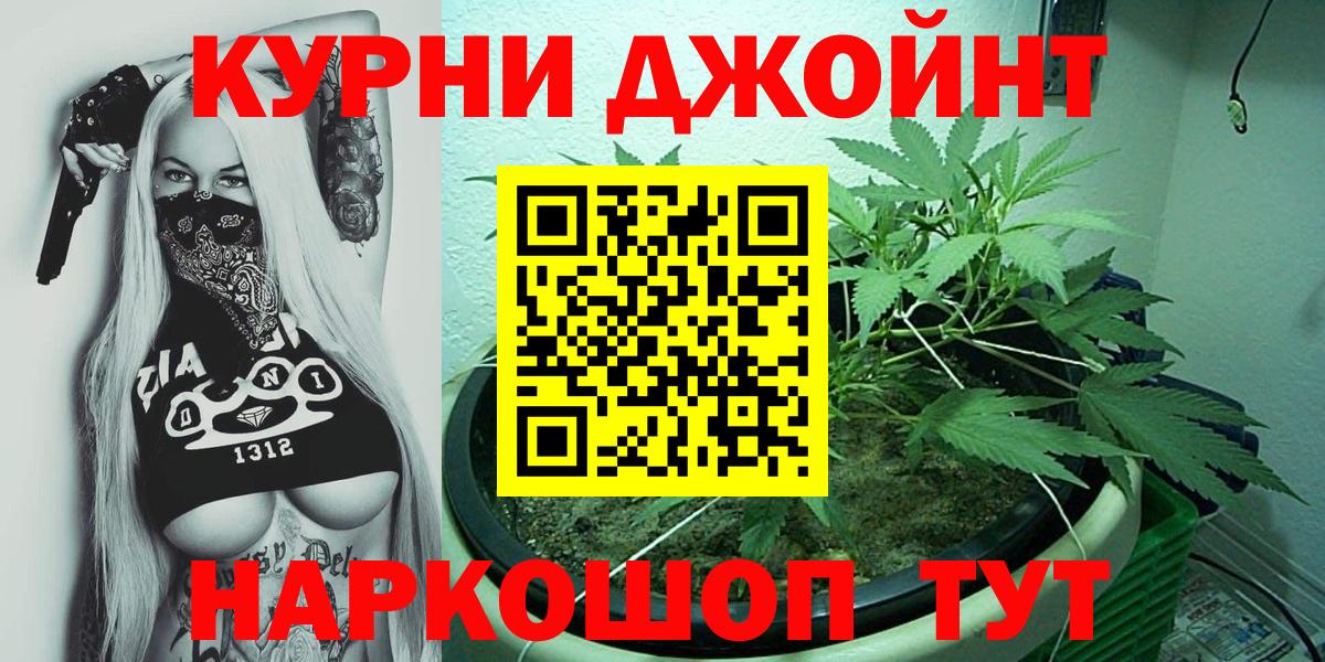 Каннабис SATIVA & INDICA  Конопля Amnesia  Канабис семена  Салехард  Вход с VPN 